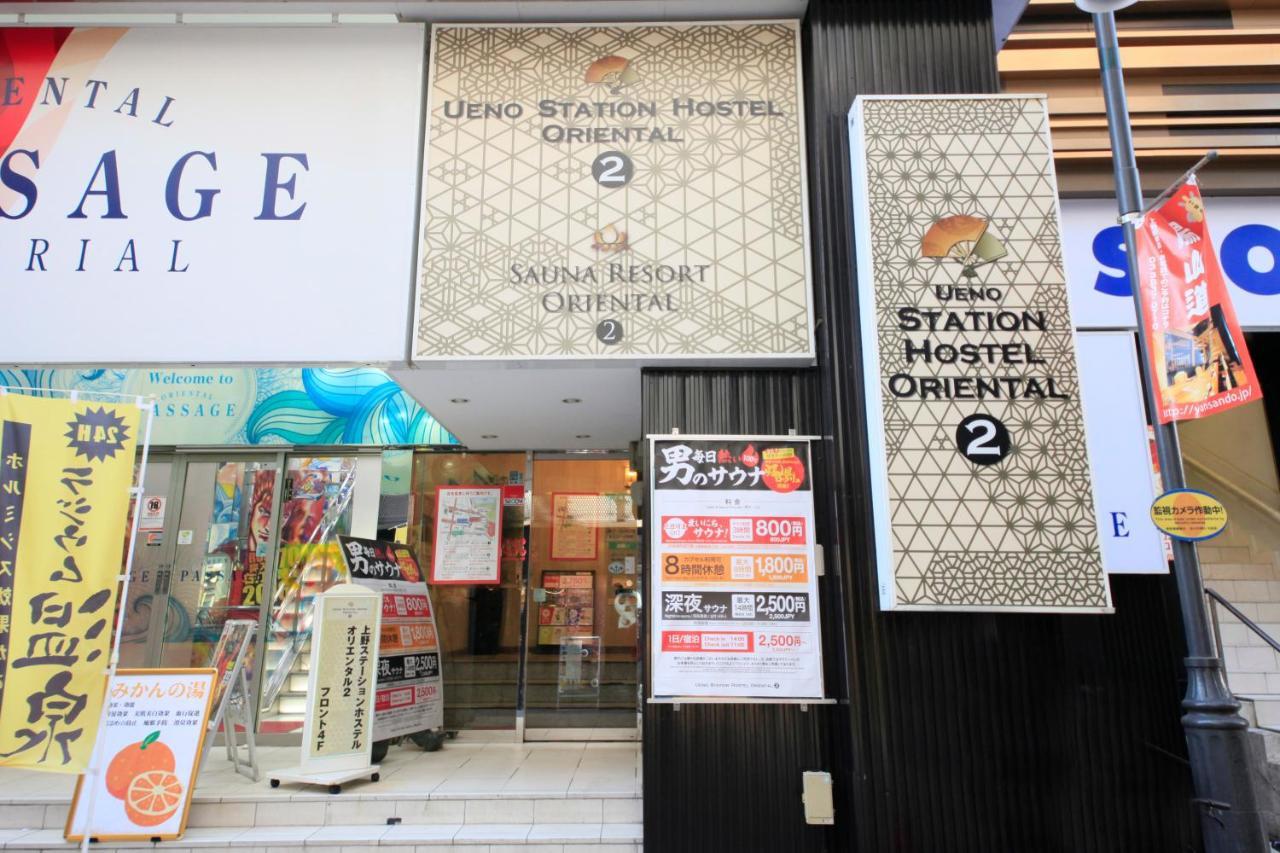 Ueno Station Hostel Oriental Ⅱ Tokio Buitenkant foto