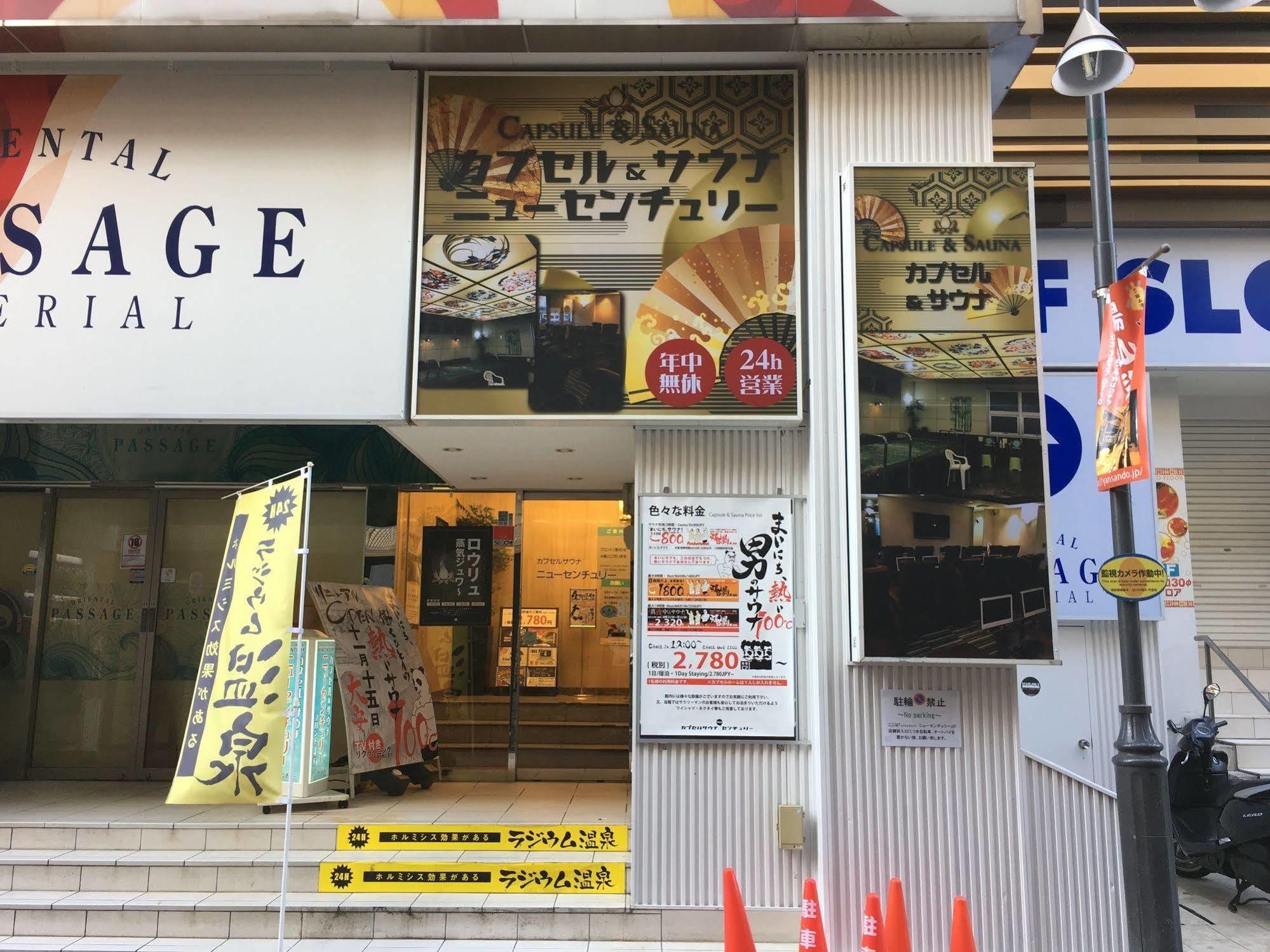 Ueno Station Hostel Oriental Ⅱ Tokio Buitenkant foto